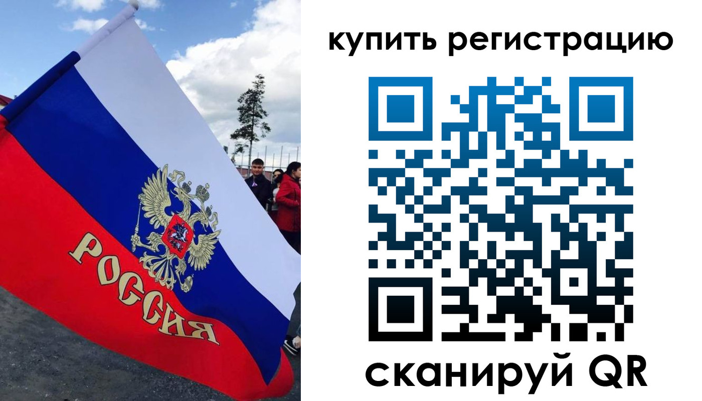 миграционный учет в Чаплыгине