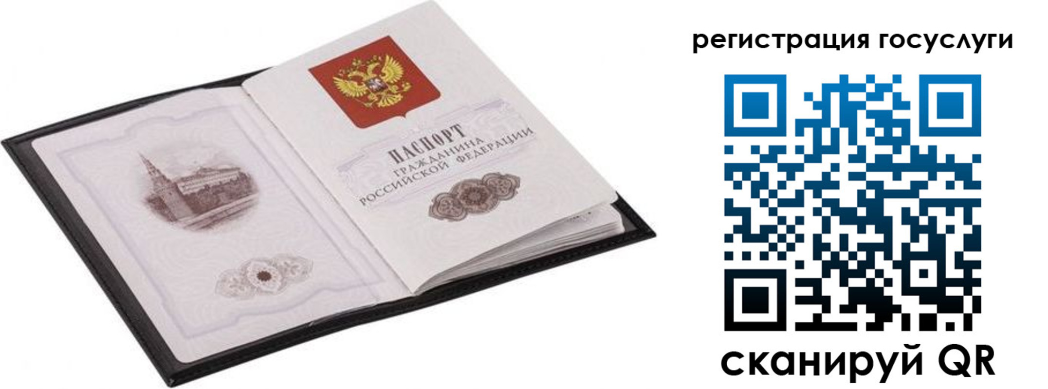 временная регистрация поиск в Чаплыгине