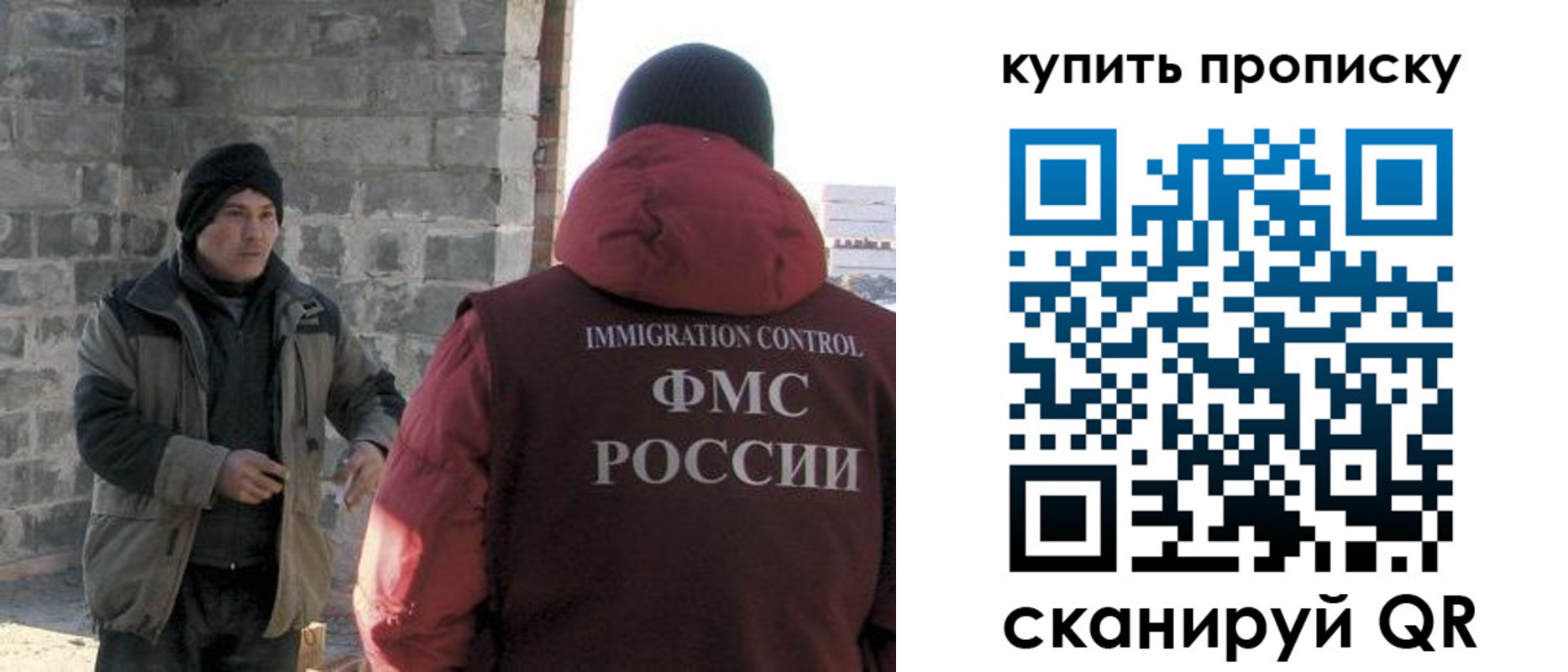 регистрация для школы в Чаплыгине